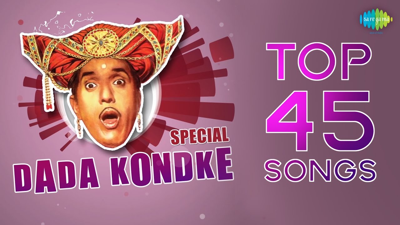 dada kondke non stop song download vip marathi